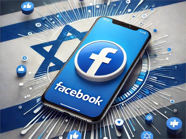 קניית תגובות מישראלים בפייסבוק קניית תגובות מישראלים בפייסבוק